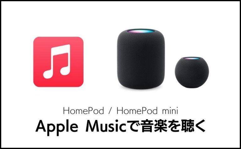 今週日曜日、米国でAirPods、Apple Watch、HomePodなどに15％の関税が課される