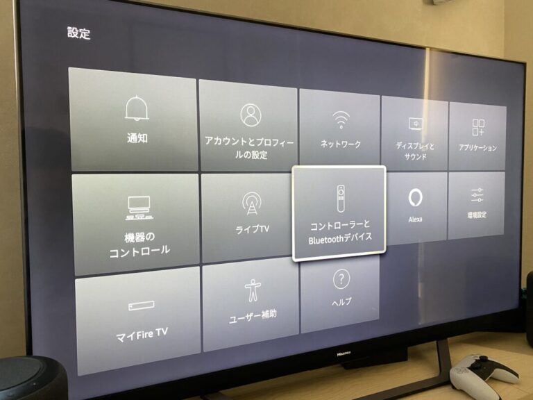 Fire TV Stick/CubeにBluetoothを接続する方法！夜間や子どもを気にせず音を楽しむ！ REVIEWZOO