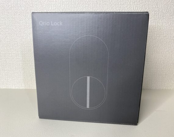 使い続けて3年！Qrio Lockのレビューとおすすめを紹介！