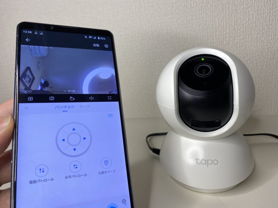 TP-Linkから発売Tapo C200カメラを実機でレビュー！