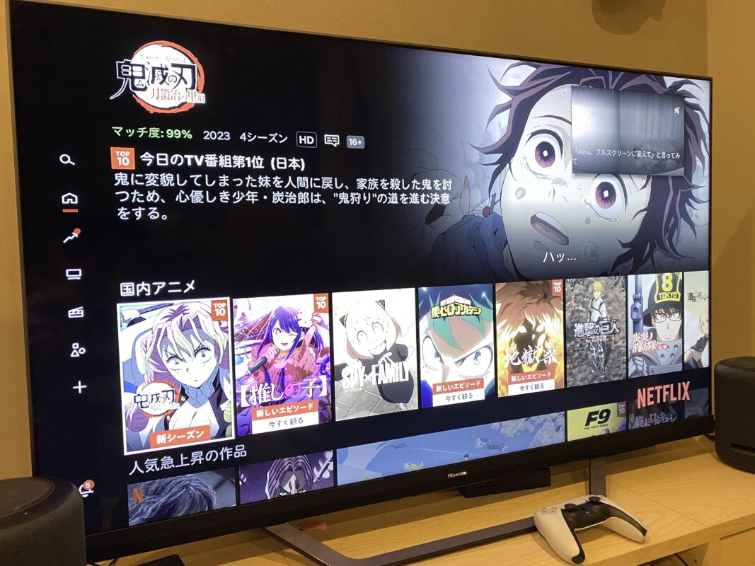 TP-Linkから発売Tapo C200カメラを実機でレビュー！