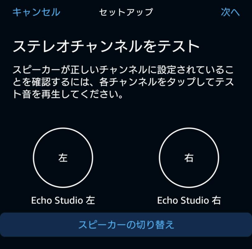 Fire TV StickにEchoを連携して動画の音を出す方法！おすすめの組み合わせも解説！ - REVIEWZOO - スマート家電レビューサイト