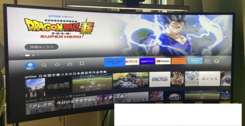 ウルトラワイドモニターでFire TV Stickを使用