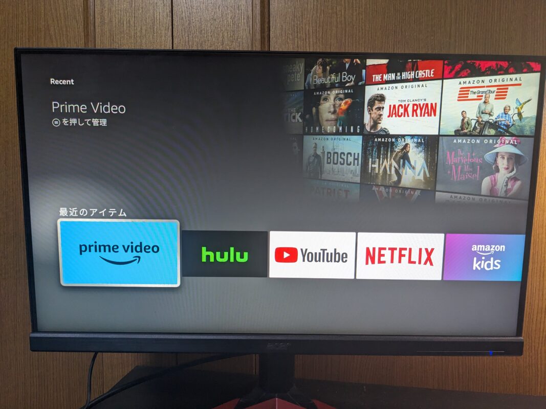 2023年10月発売のFire TV Stick 4K Maxをレビュー！第1世代との