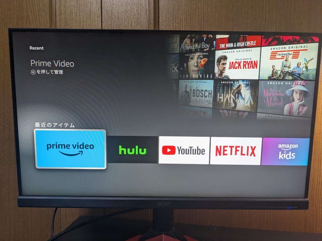 2023年10月発売のFire TV Stick 4K Maxをレビュー！第1世代との違いやおすすめの人とは？