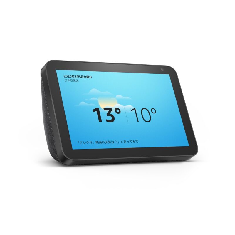 Echo Show 8（2020年発売）